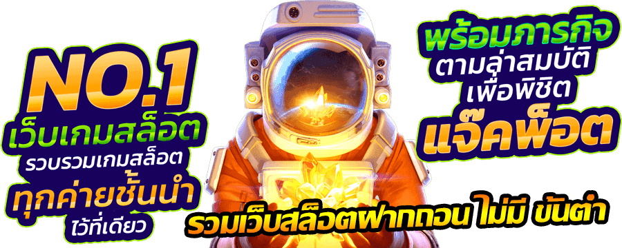 SLOTKTV4 เล่นง่าย